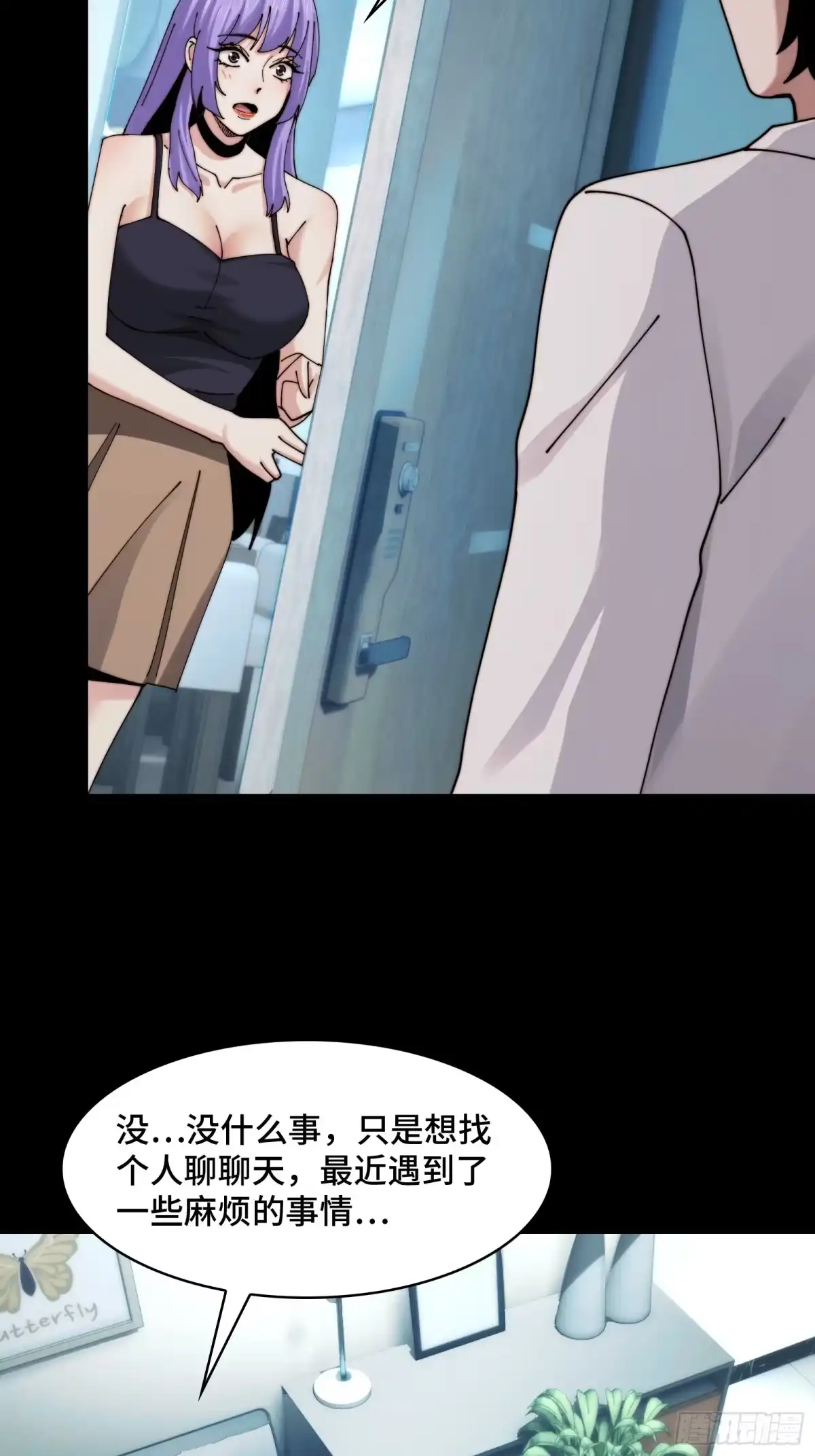 第46页