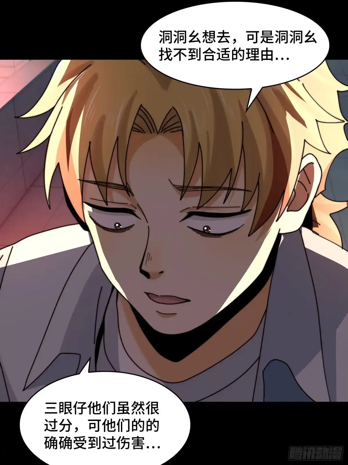 第58页