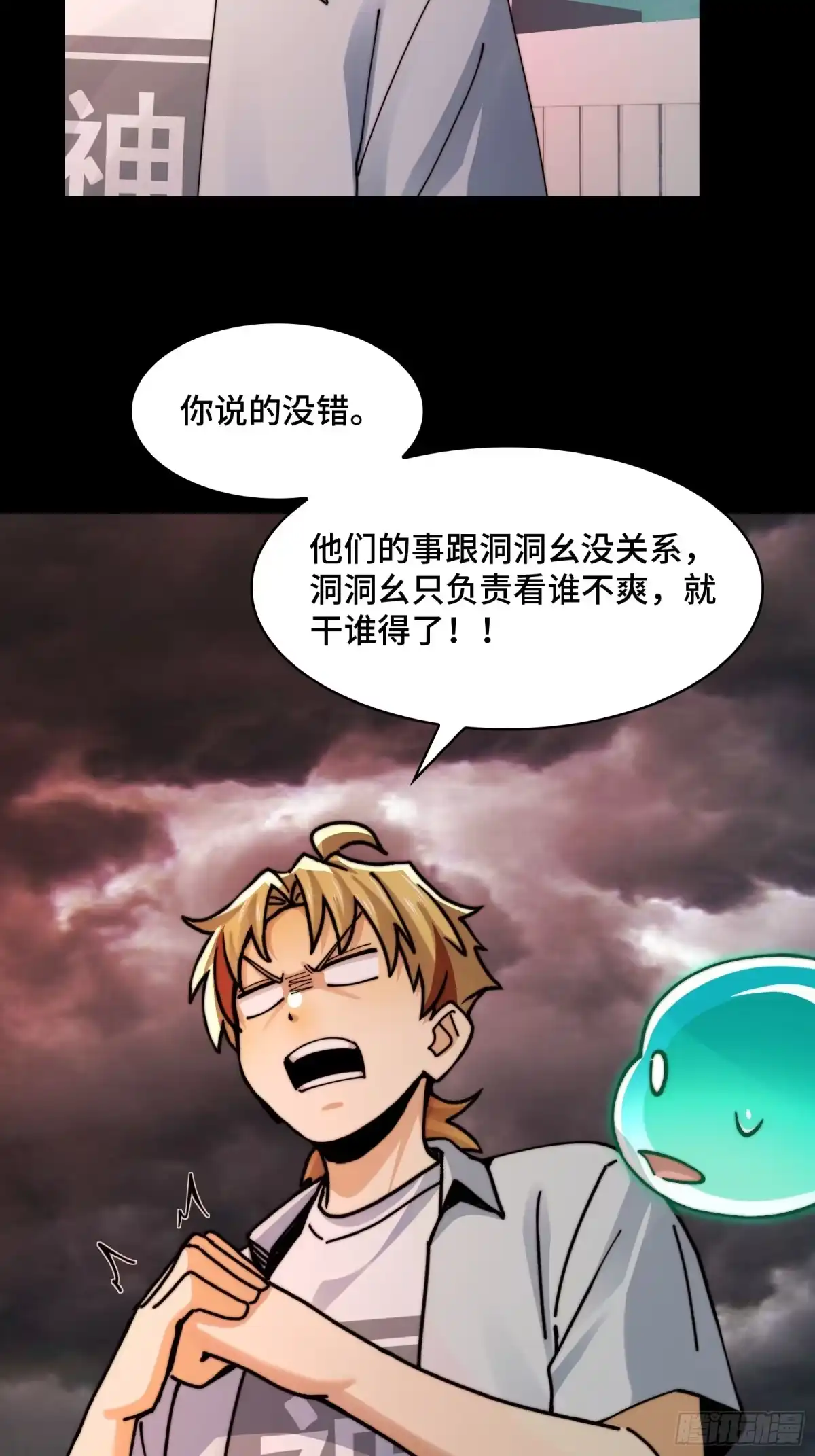 第63页