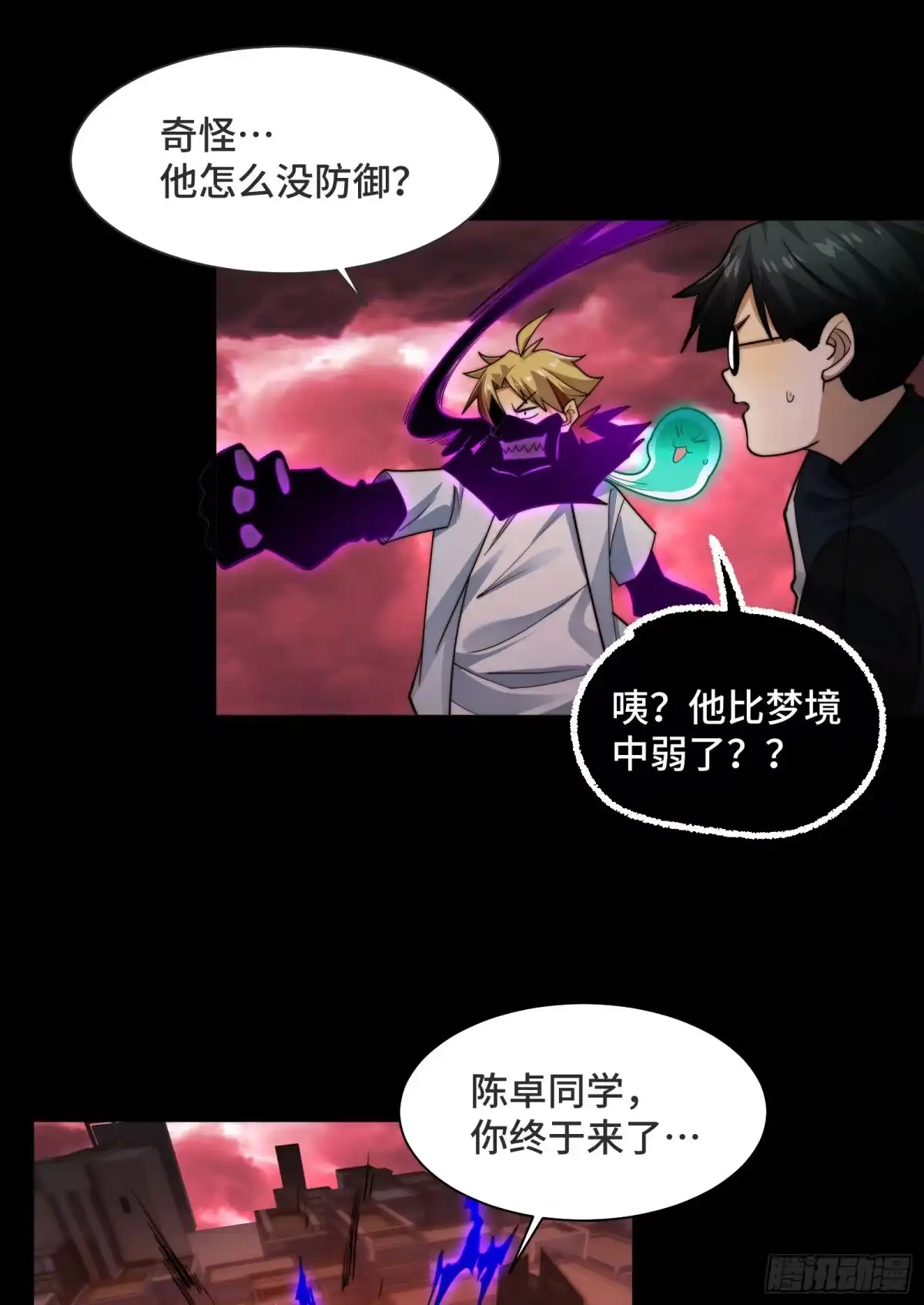 第61页