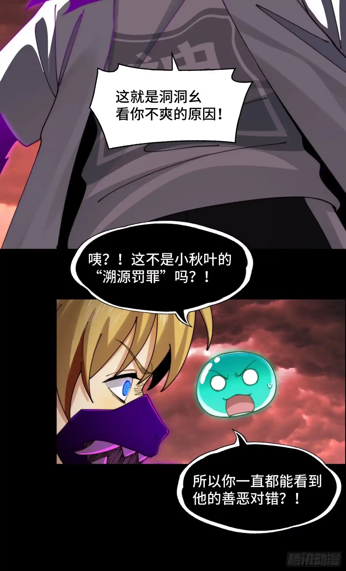 第49页