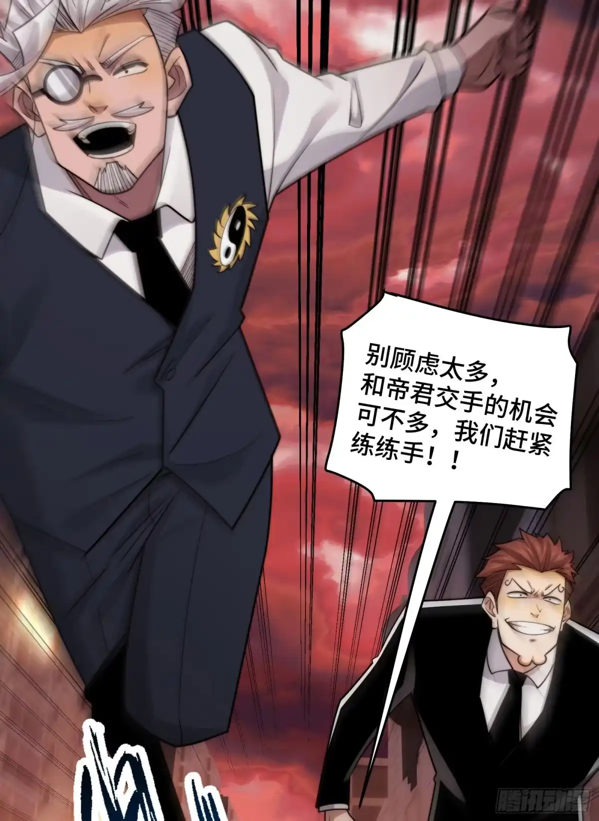 第29页