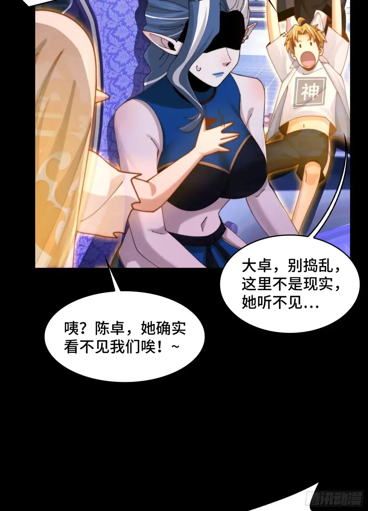 第34页
