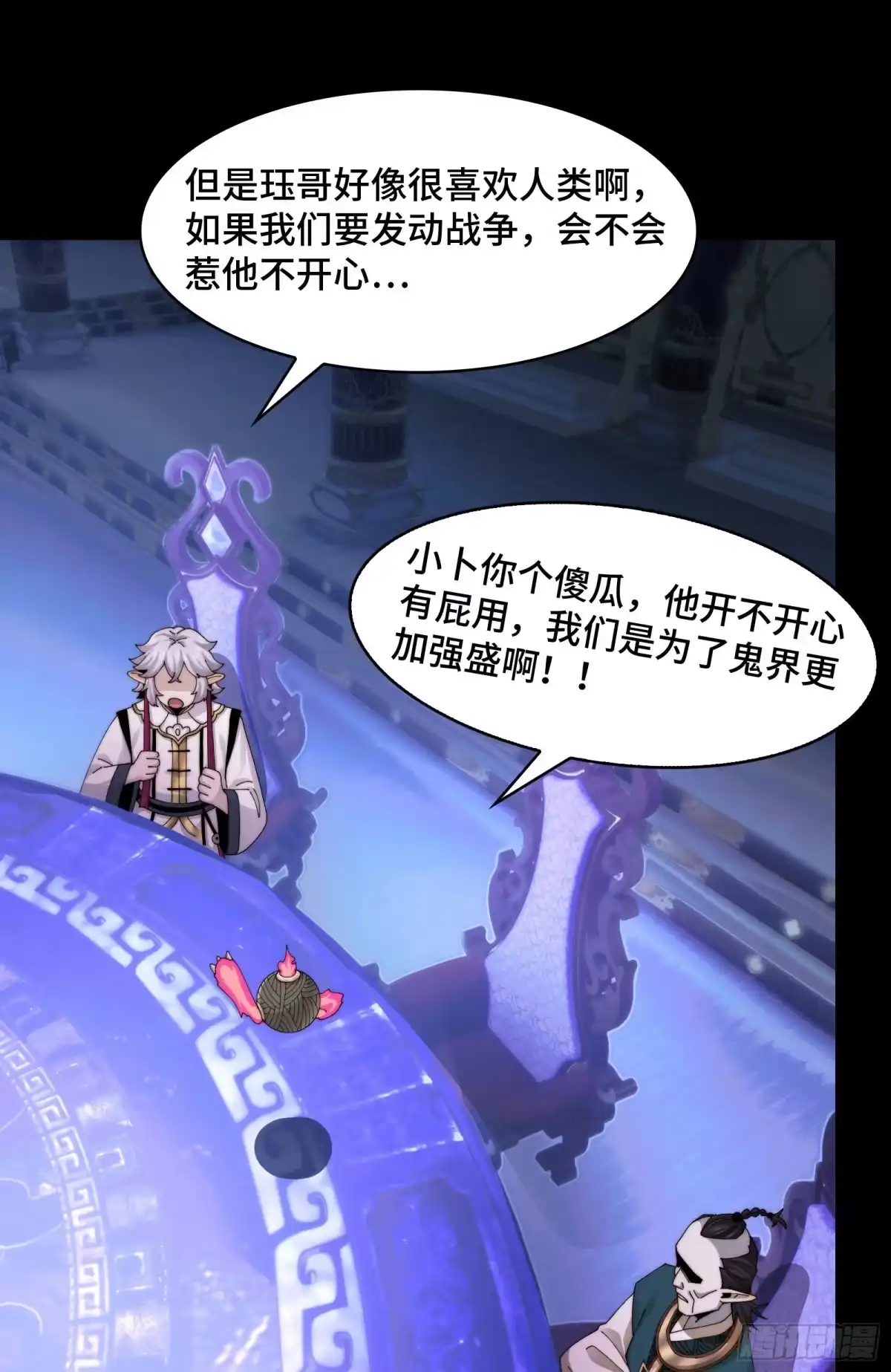 第48页