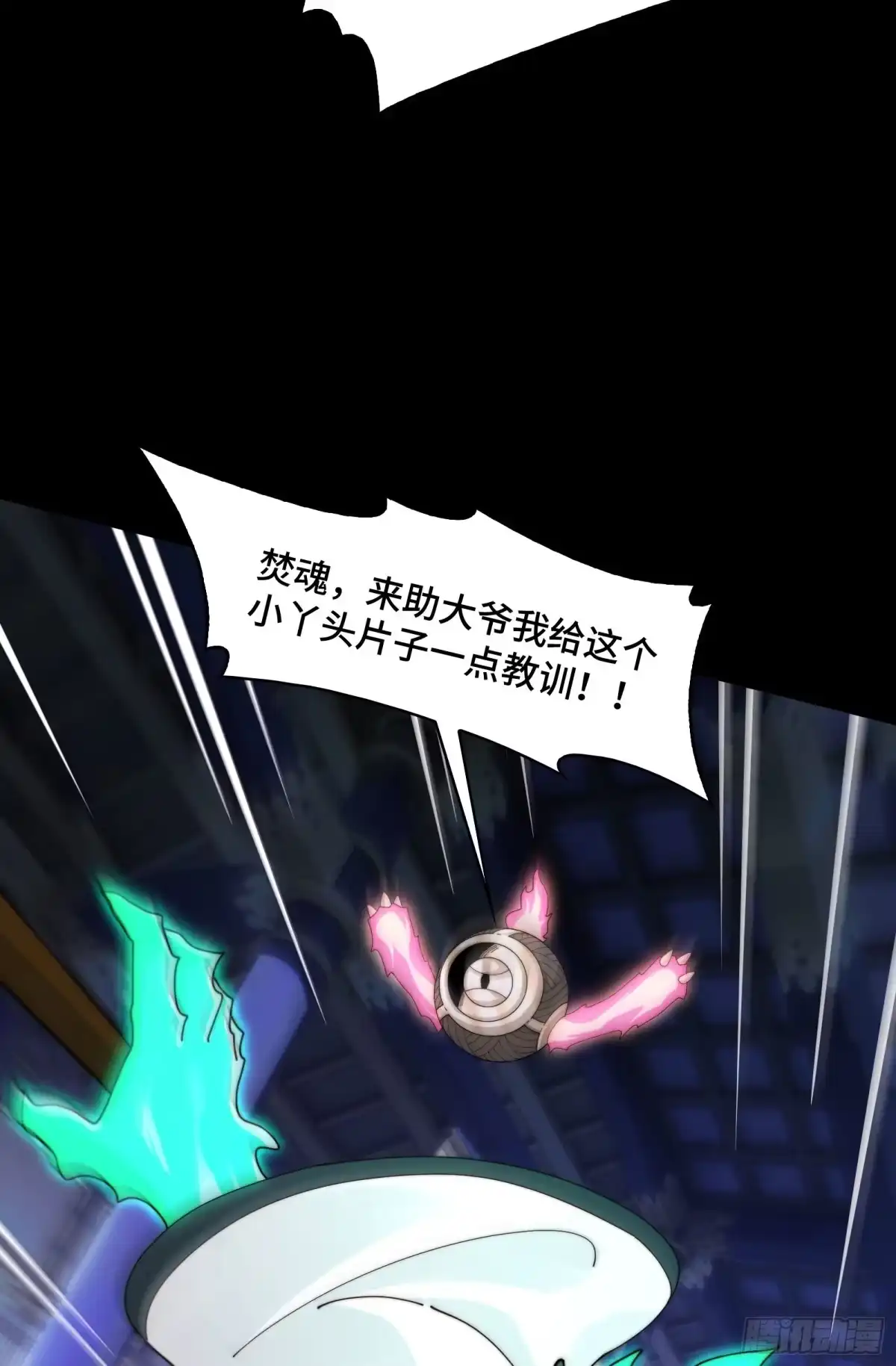 第59页