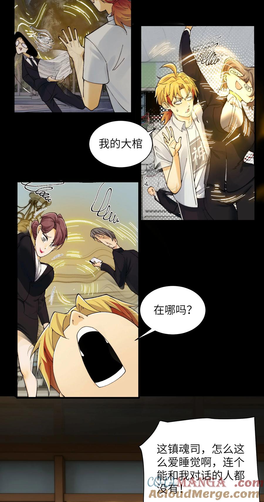 第25页