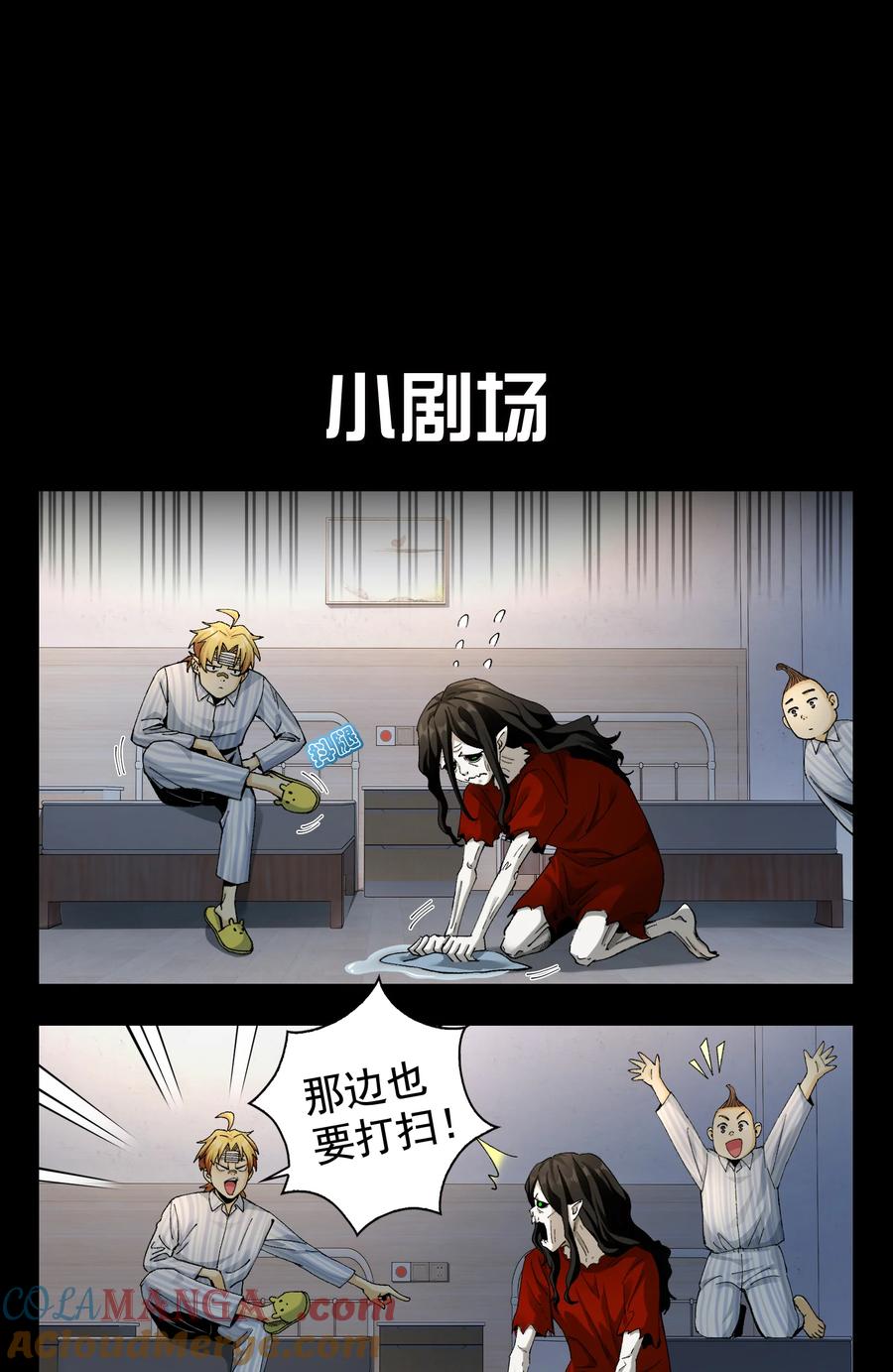 第85页