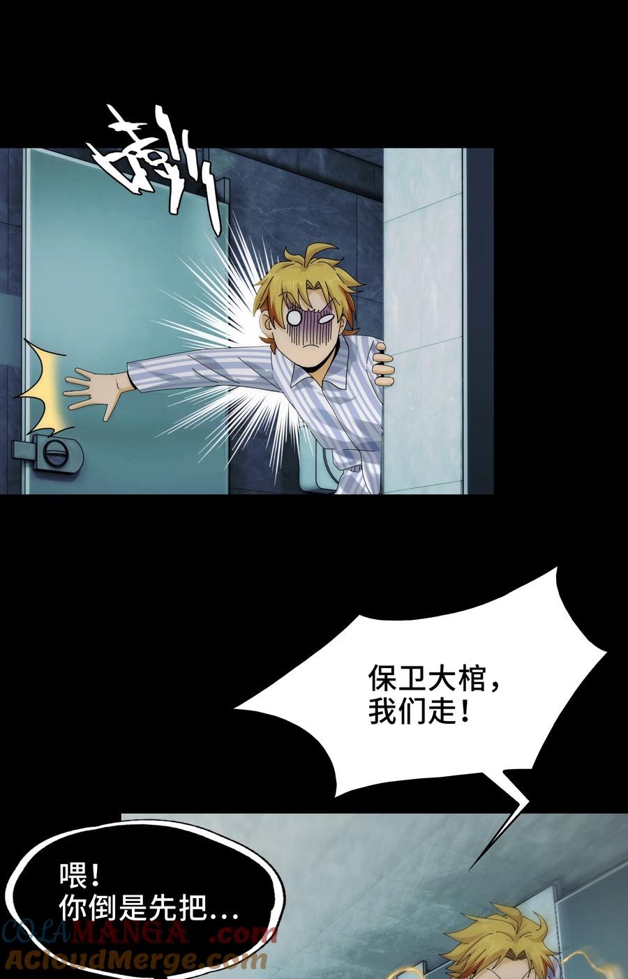 第61页