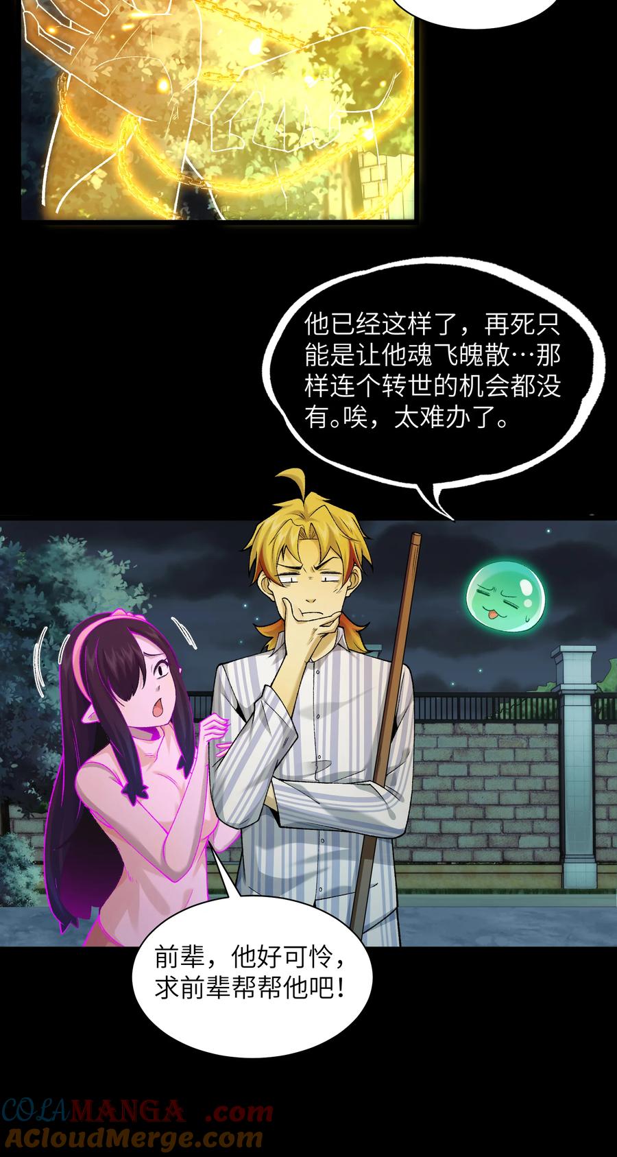 第40页