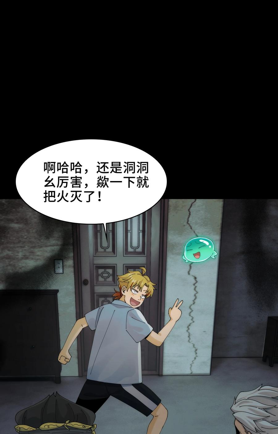 第57页