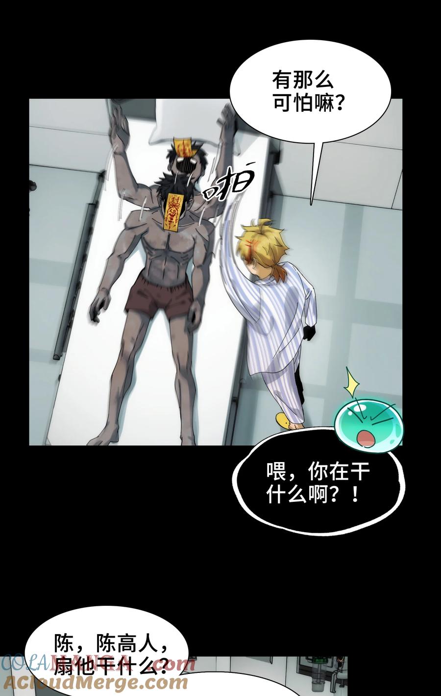 第31页
