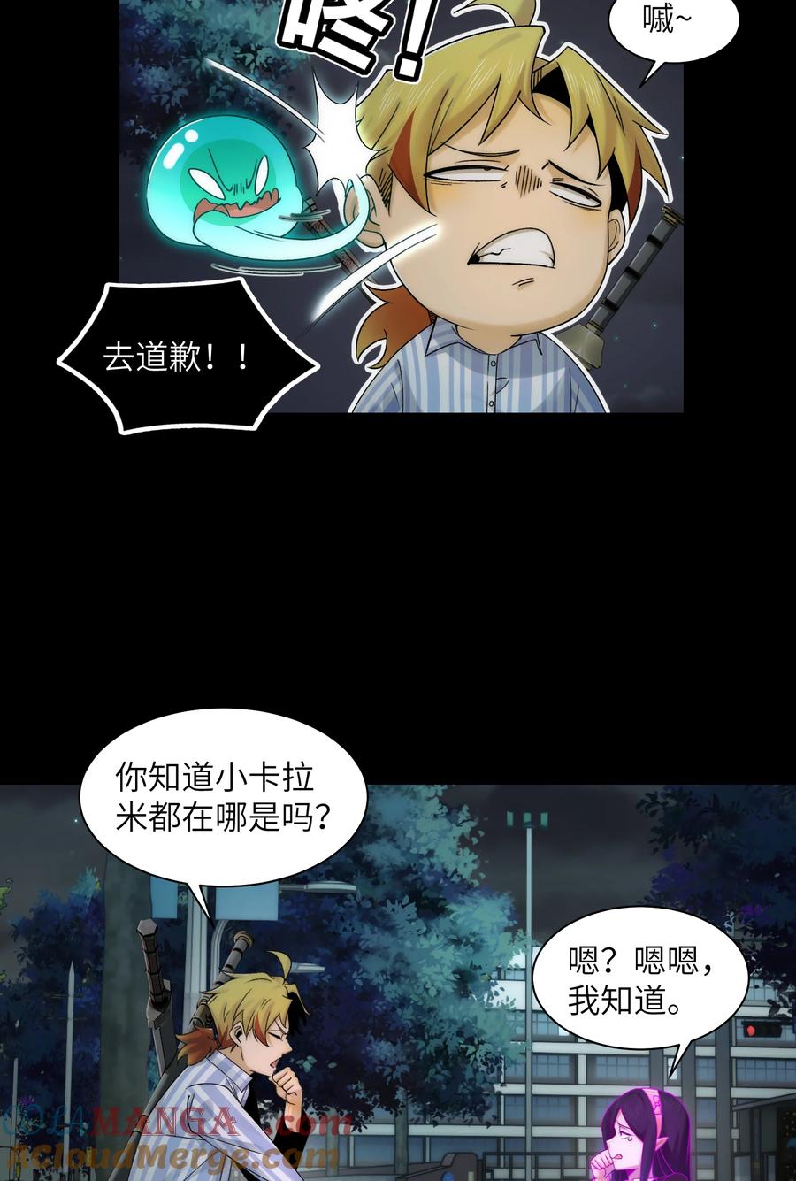 第37页