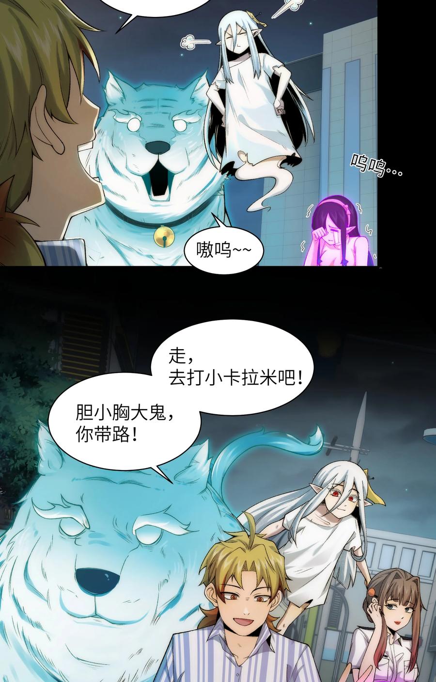 第48页