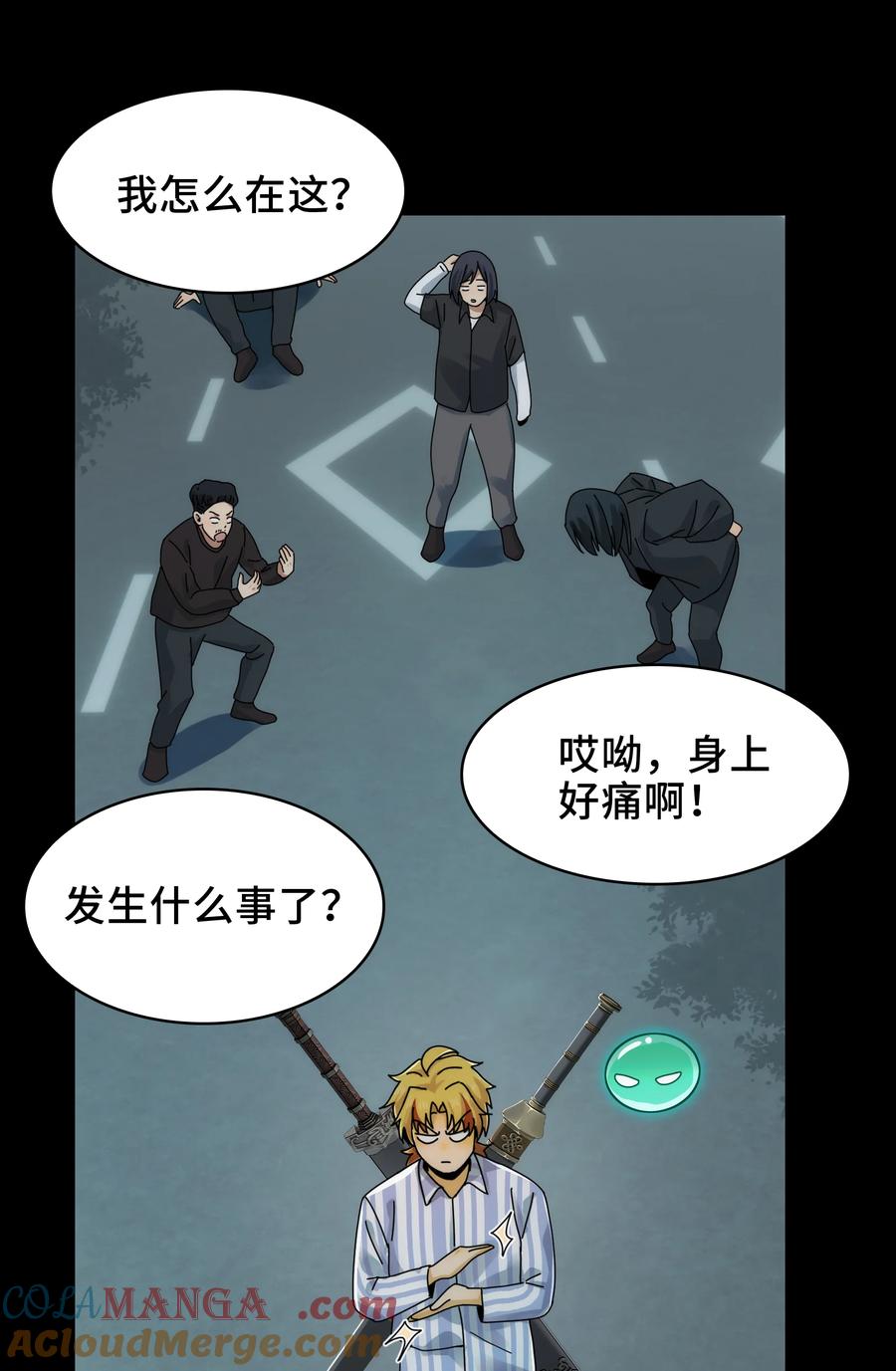 第49页