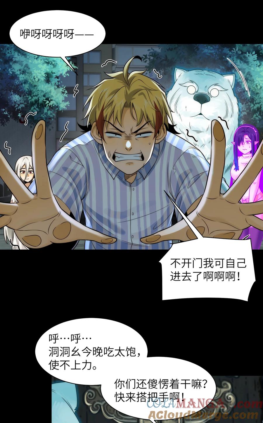 第43页