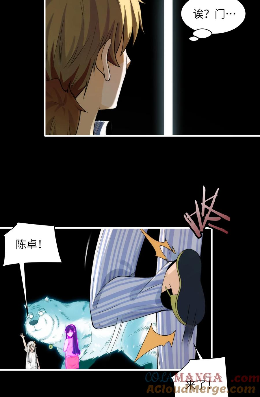 第52页