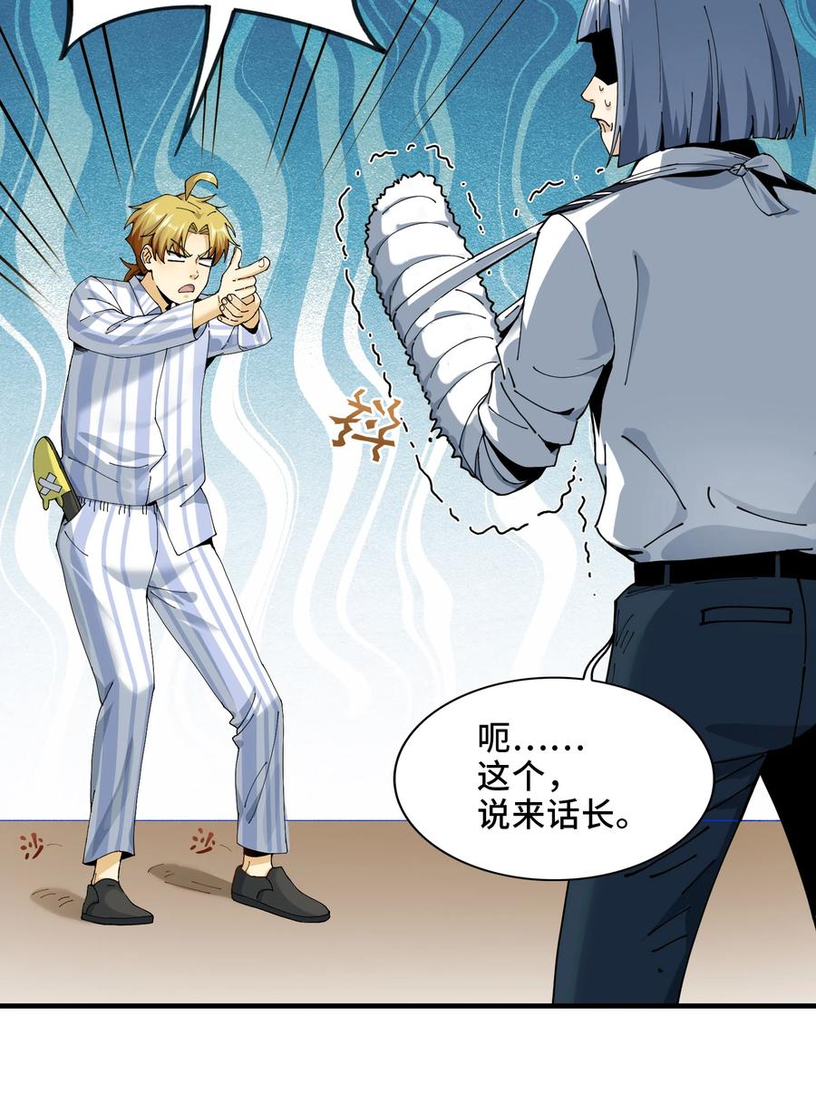 第92页