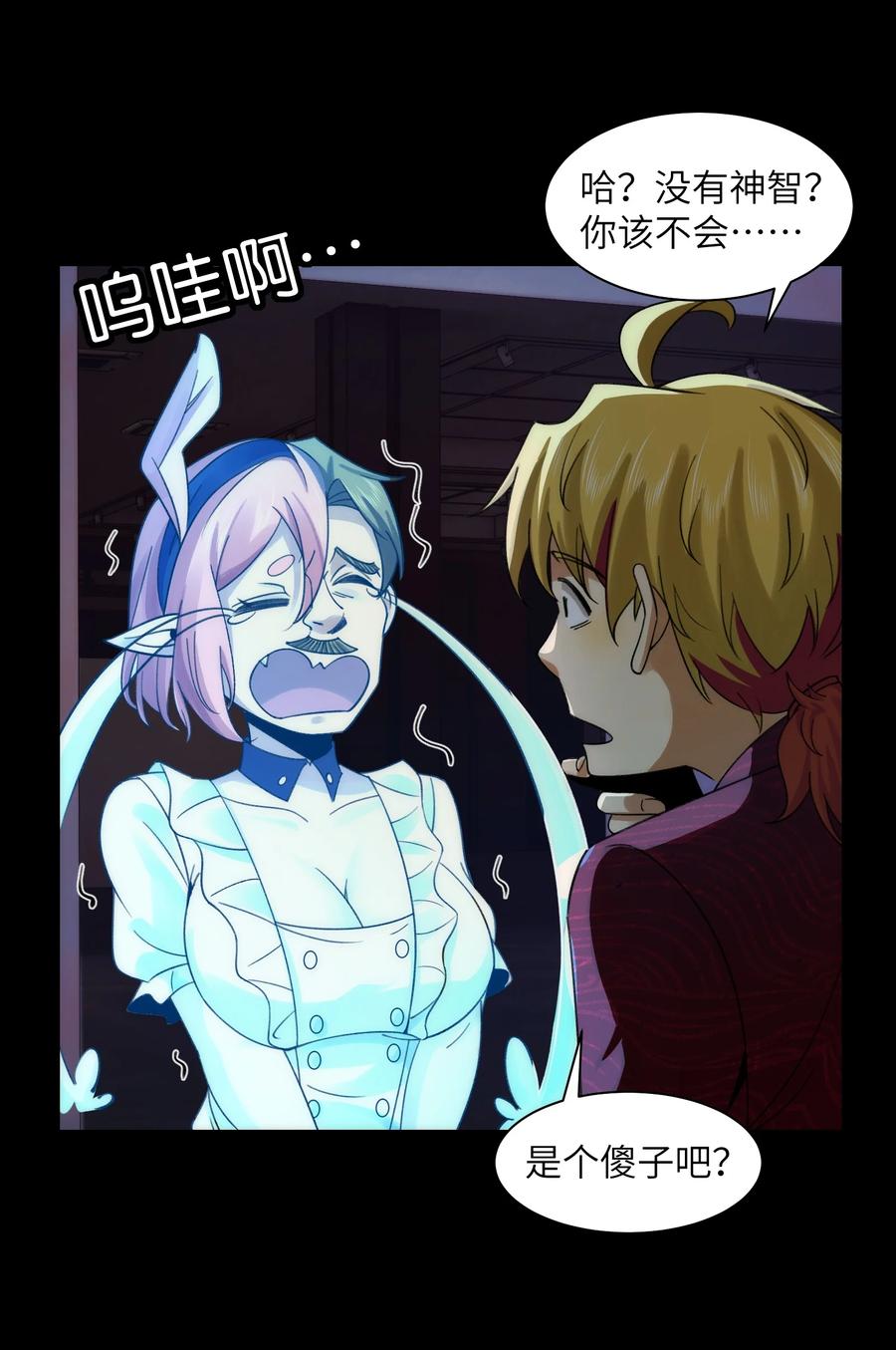 第39页