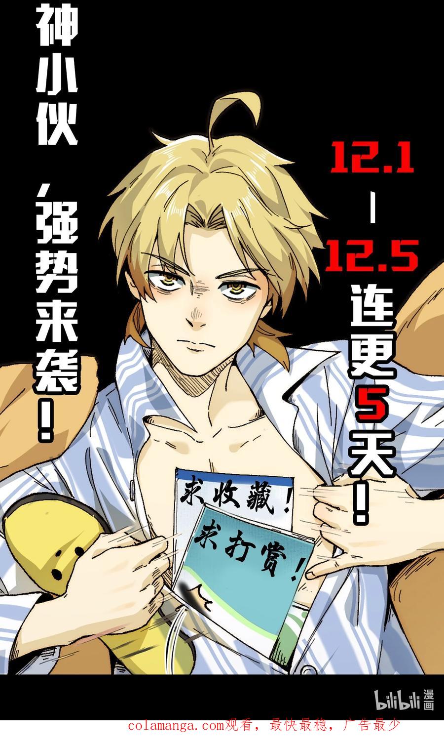 第59页
