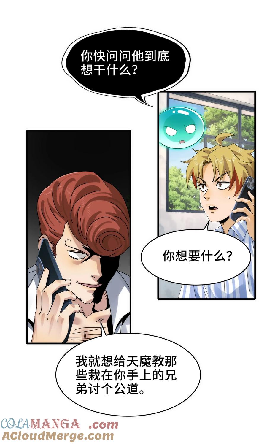 第35页