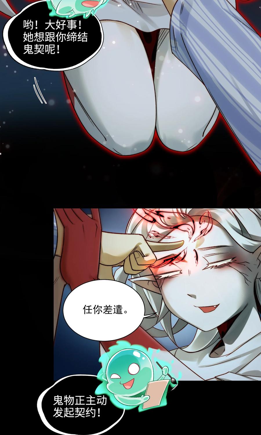 第53页