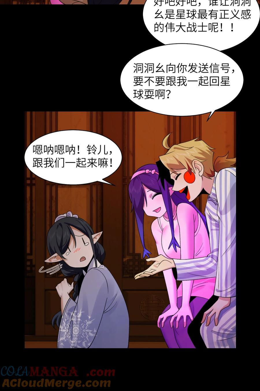 第44页