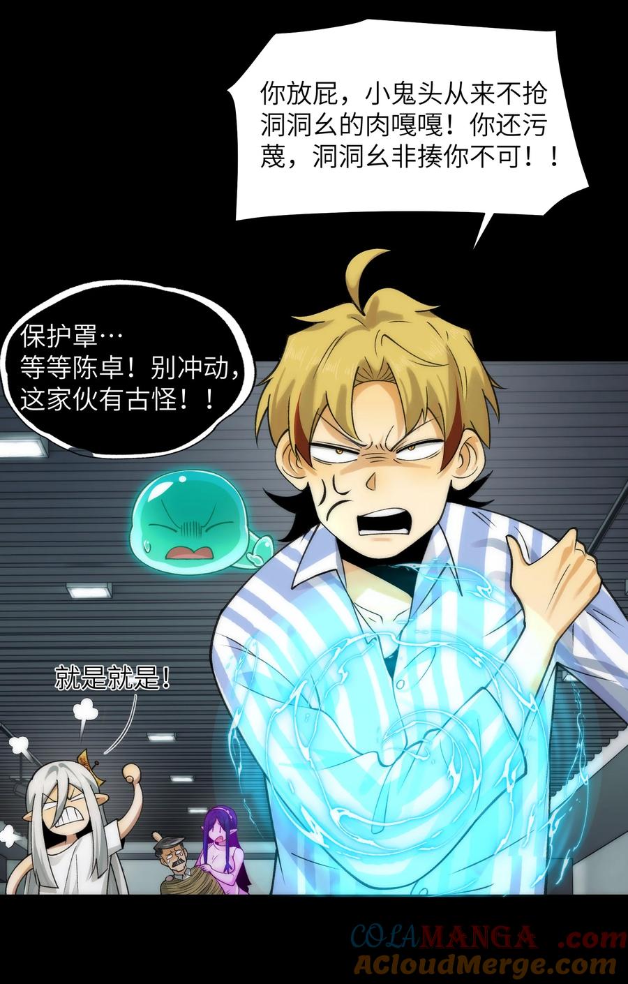 第37页