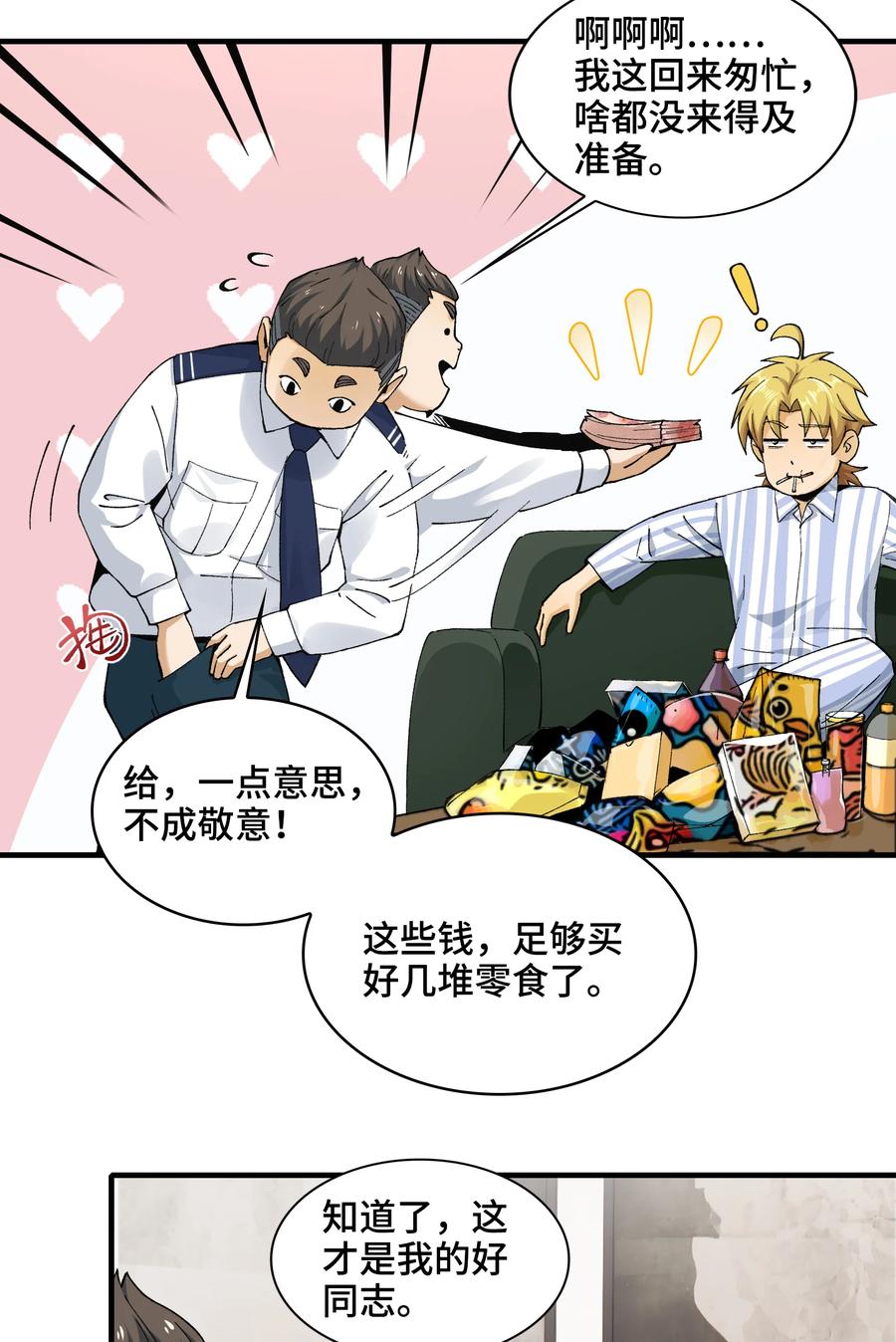 第51页
