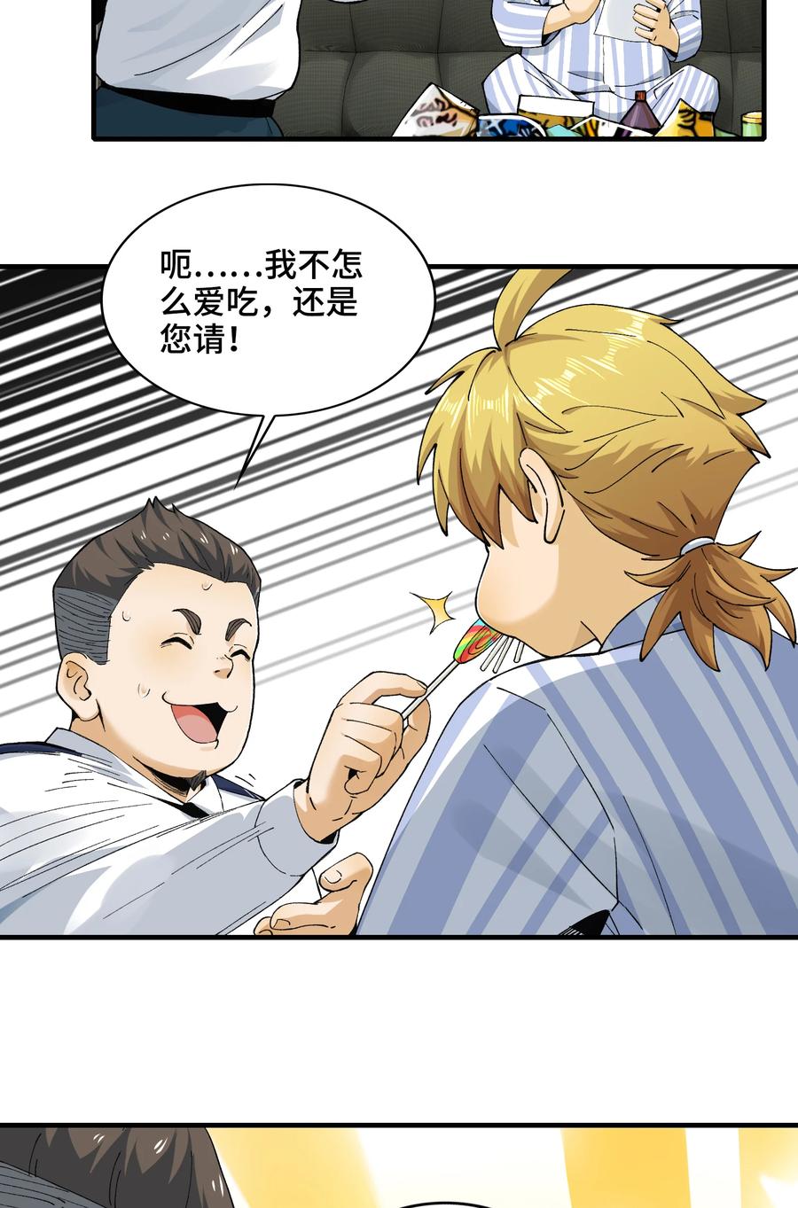 第54页