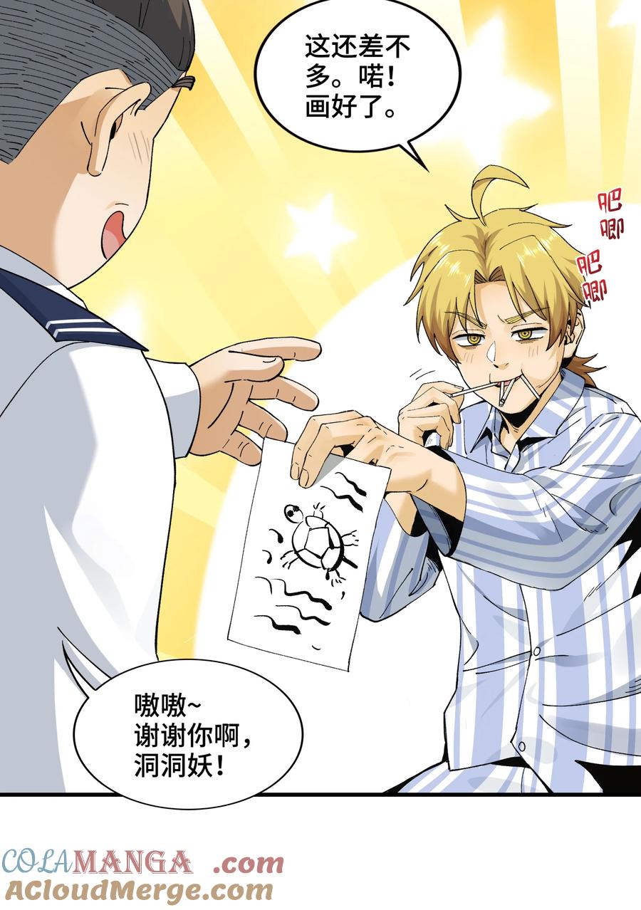 第55页