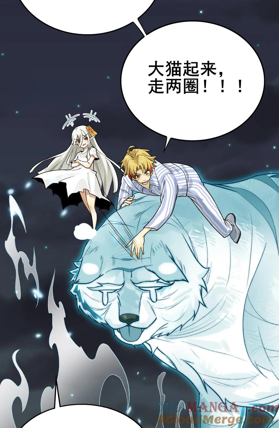 第75页