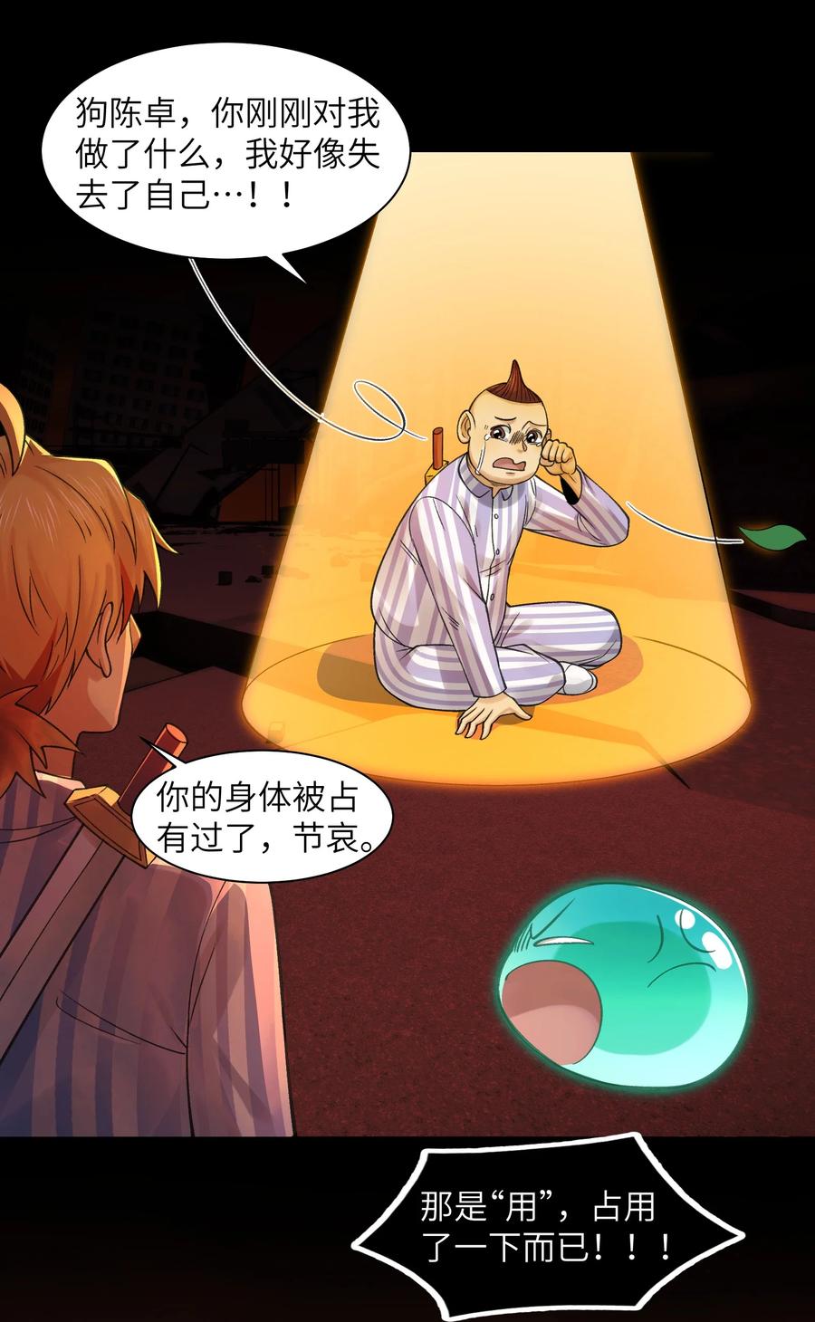 第35页