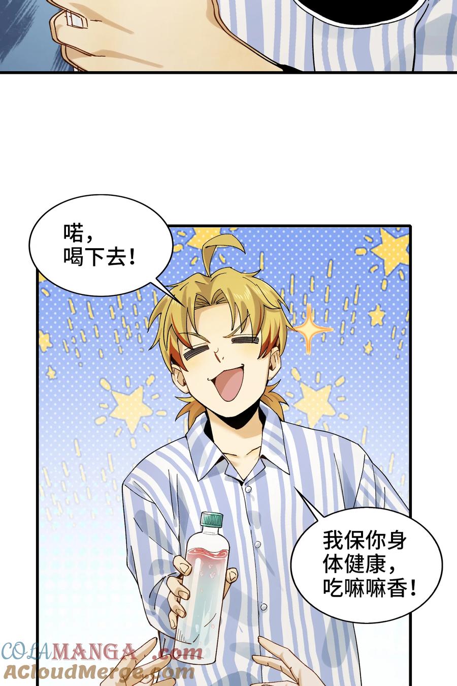 第55页