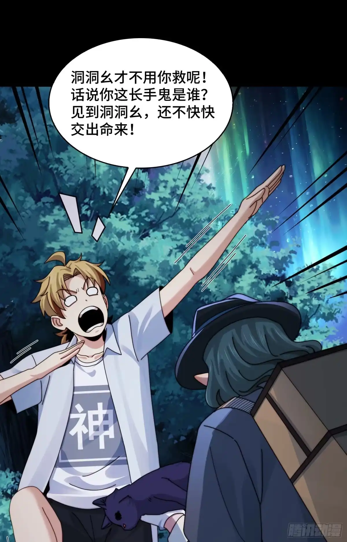 第37页