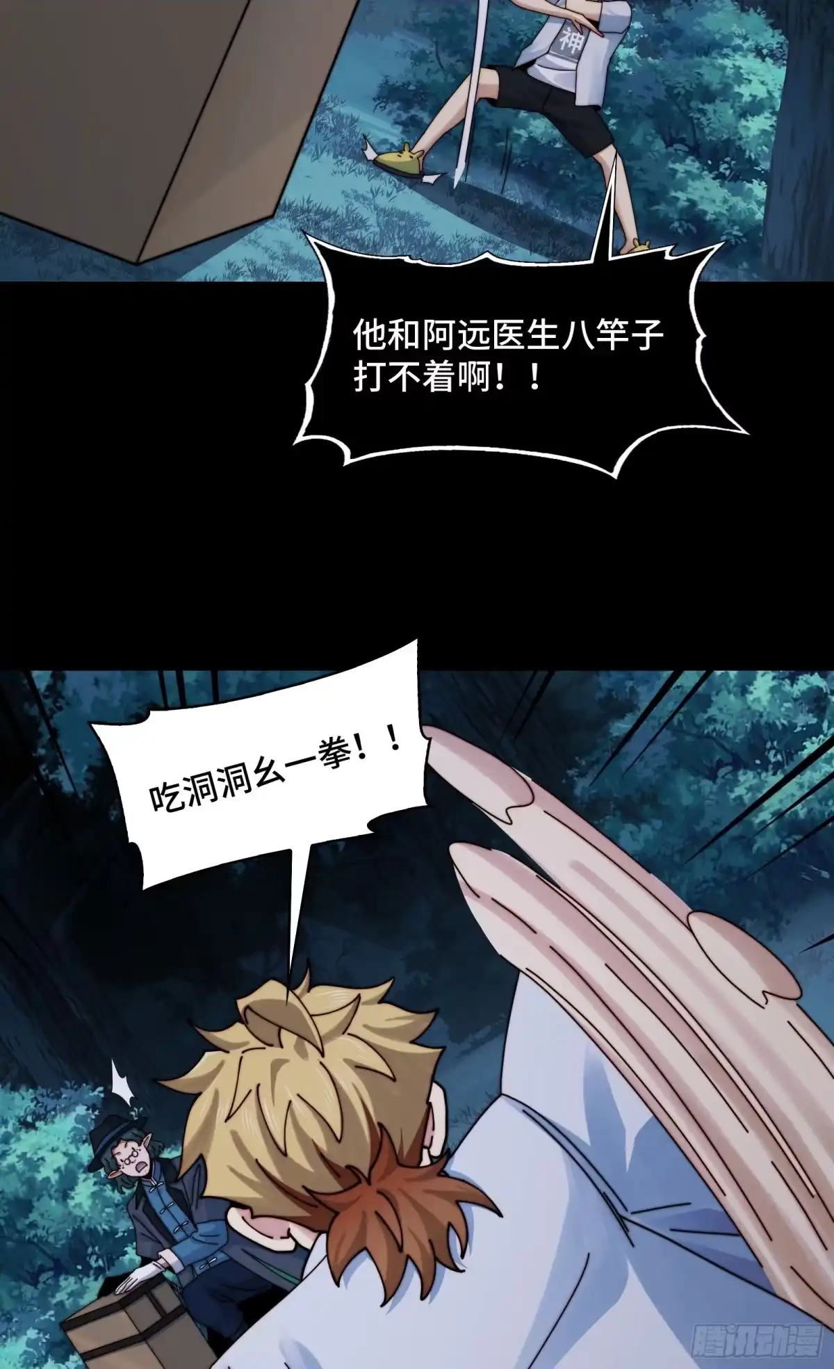 第43页
