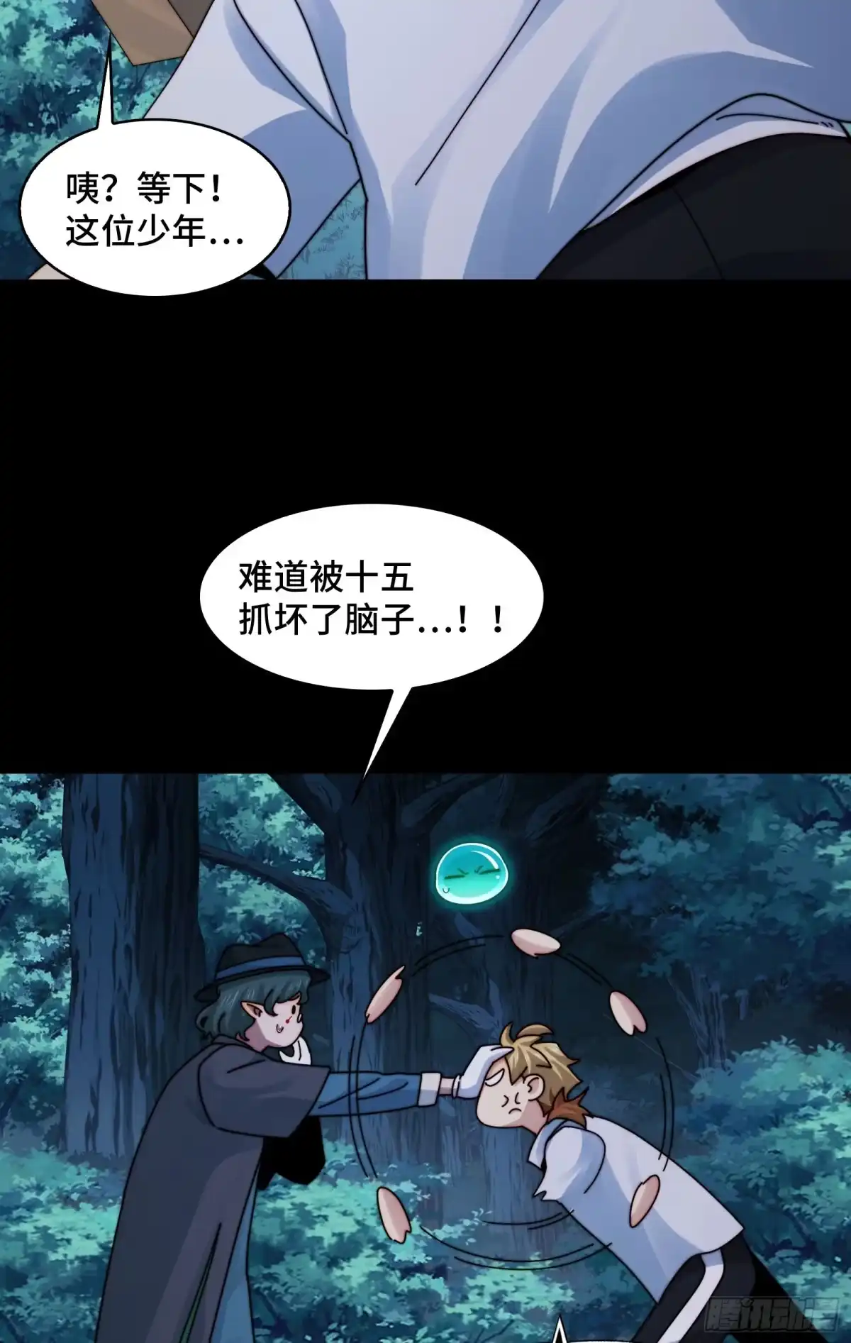 第44页