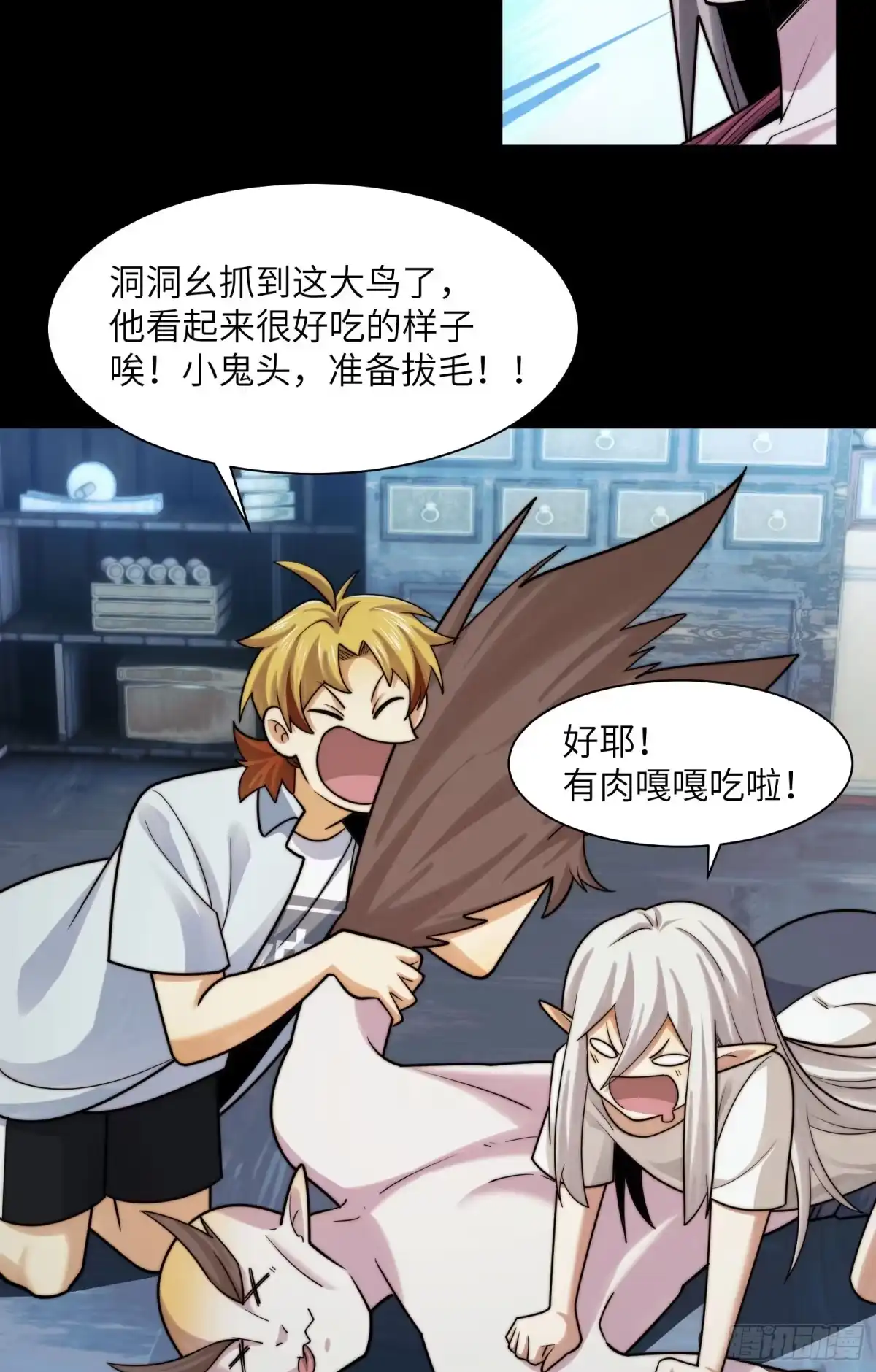 第48页