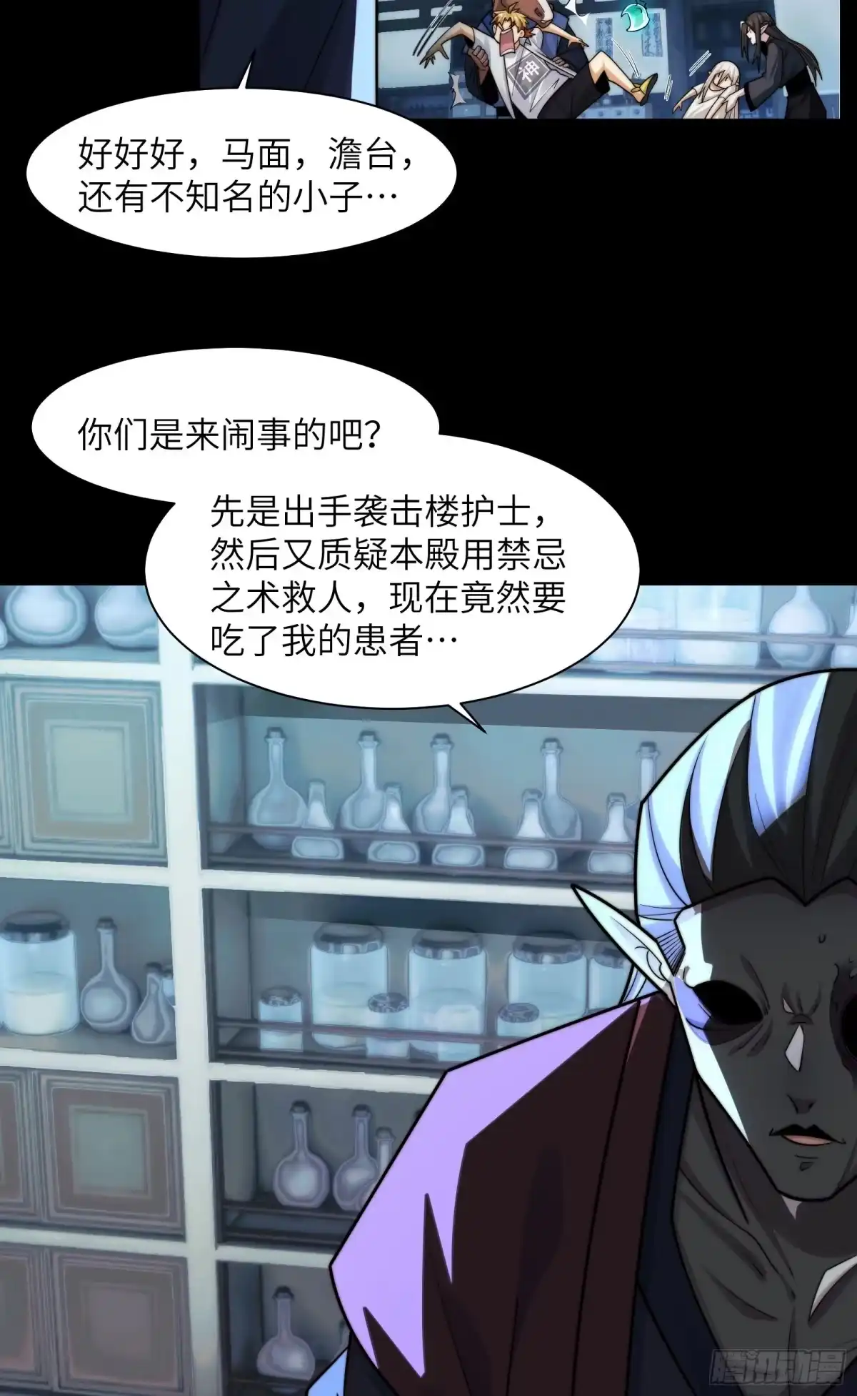 第51页