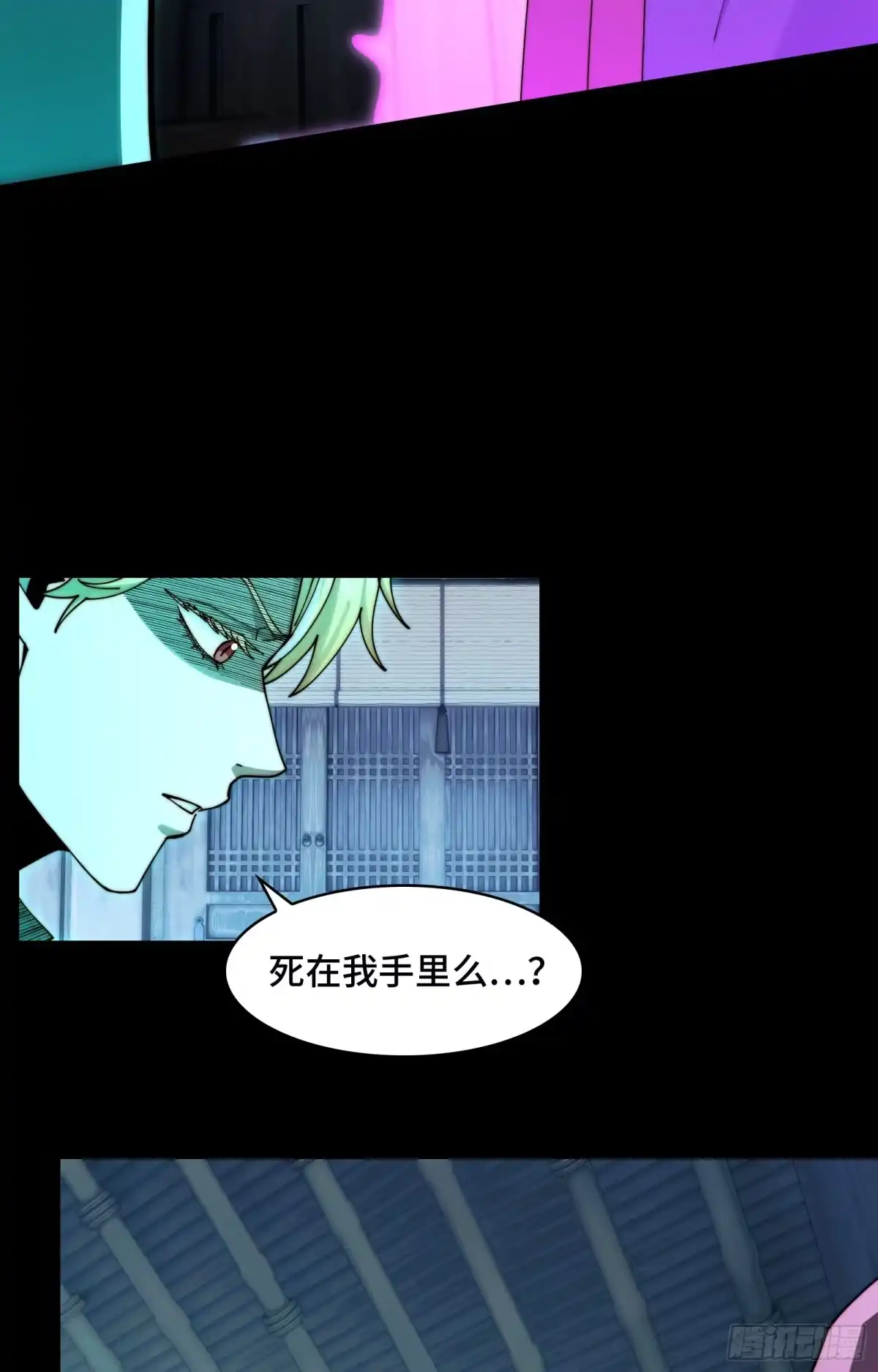 精神病面前，鬼东西算个球 223-分头行动 第19页