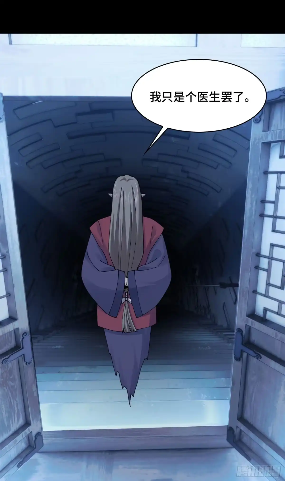 精神病面前，鬼东西算个球 223-分头行动 第49页
