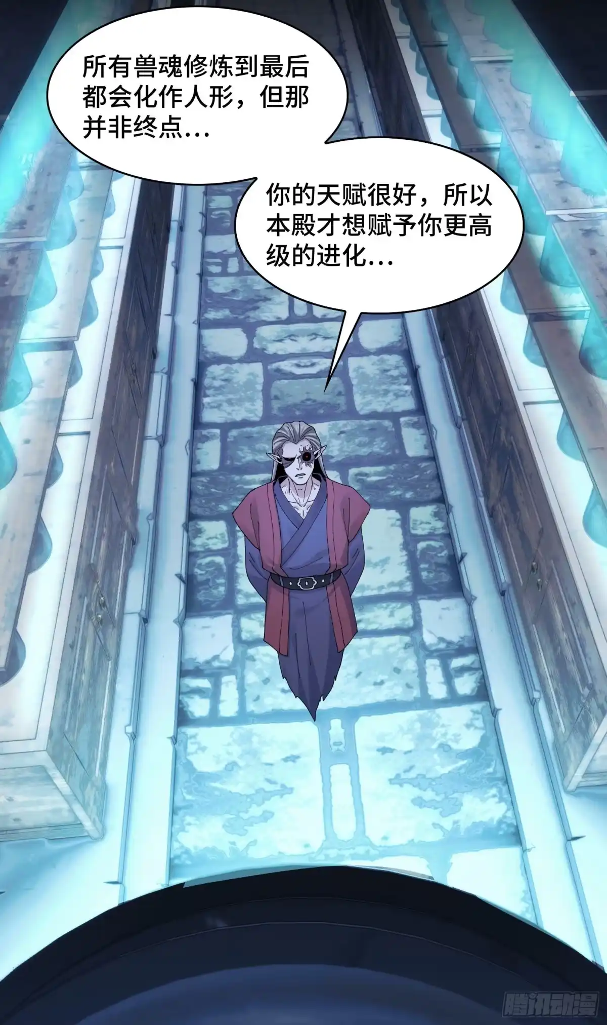 精神病面前，鬼东西算个球 223-分头行动 第56页