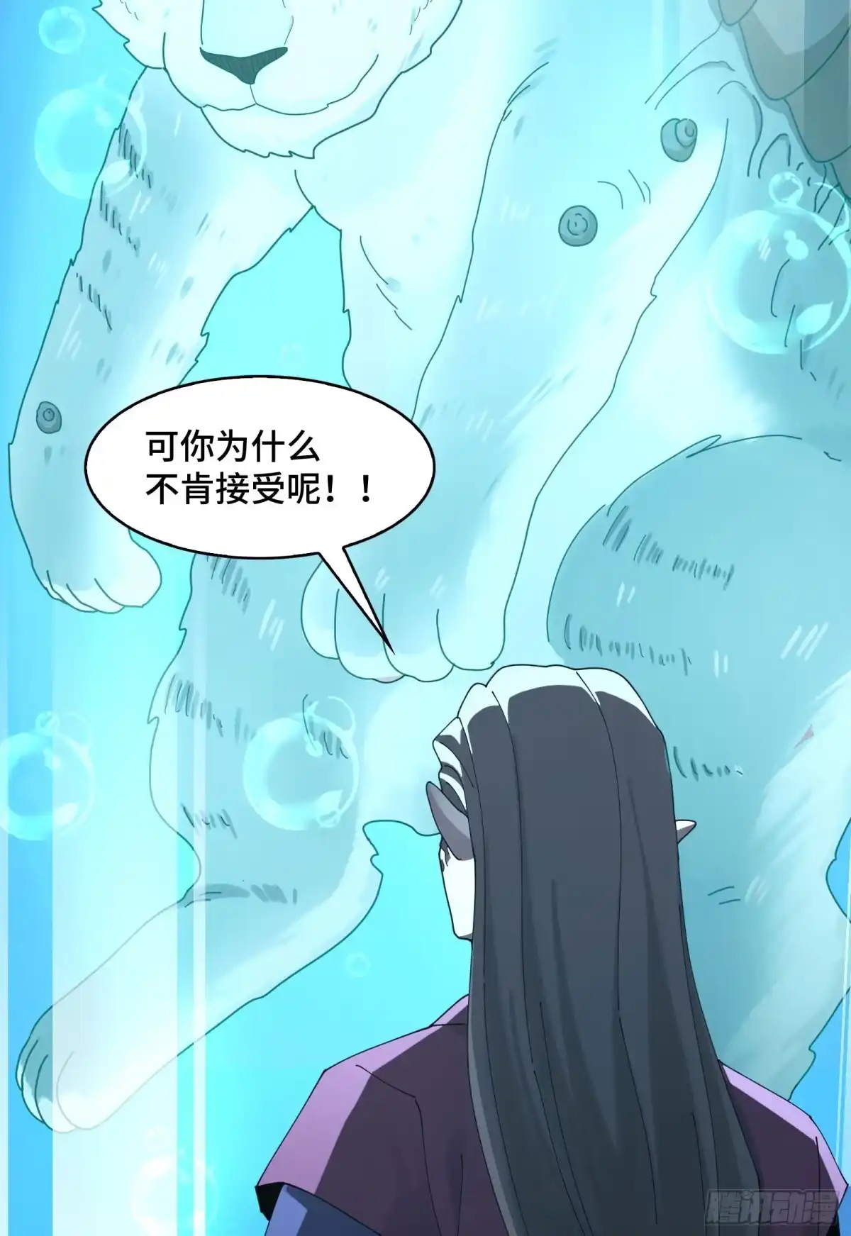 精神病面前，鬼东西算个球 223-分头行动 第59页