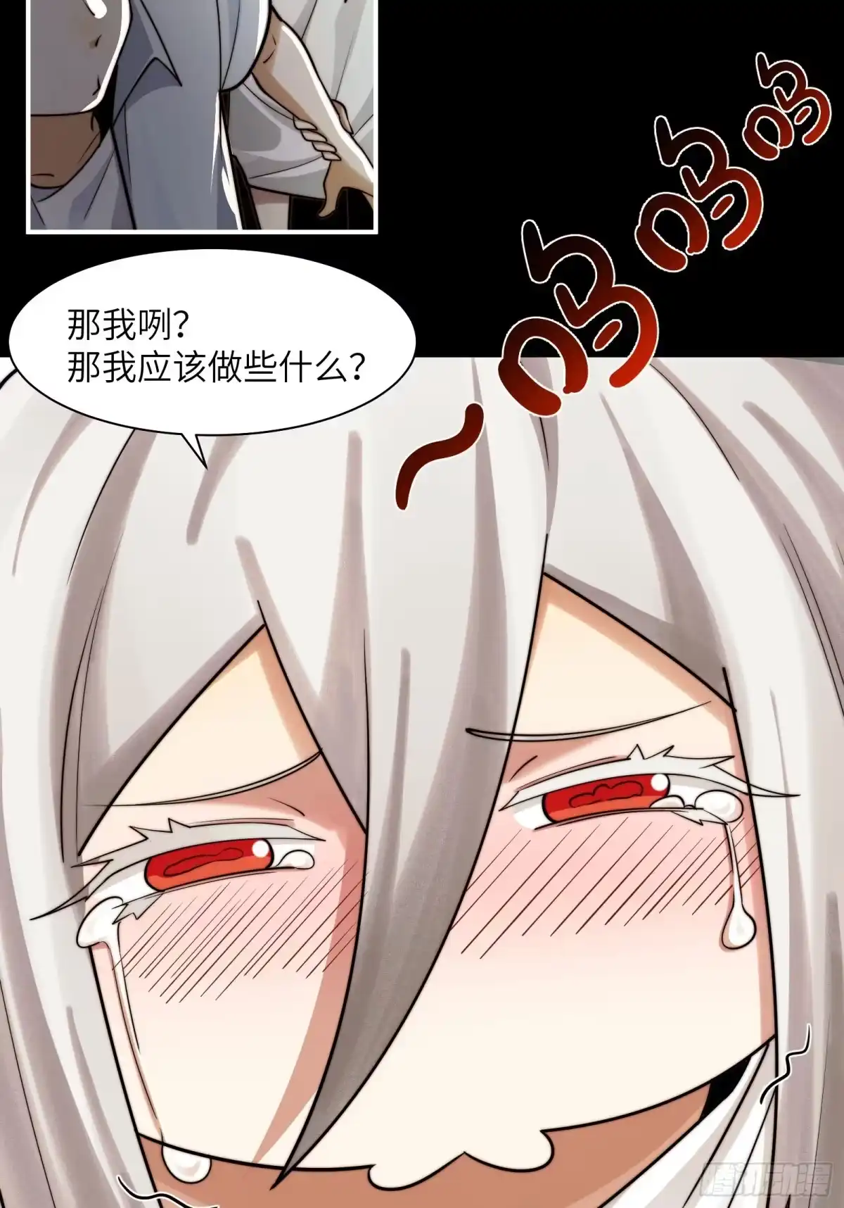 精神病面前，鬼东西算个球 224-线索 第14页