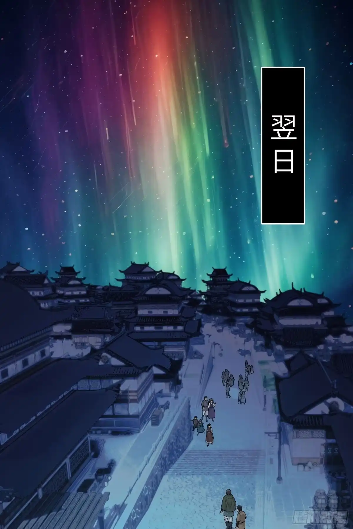 精神病面前，鬼东西算个球 224-线索 第19页