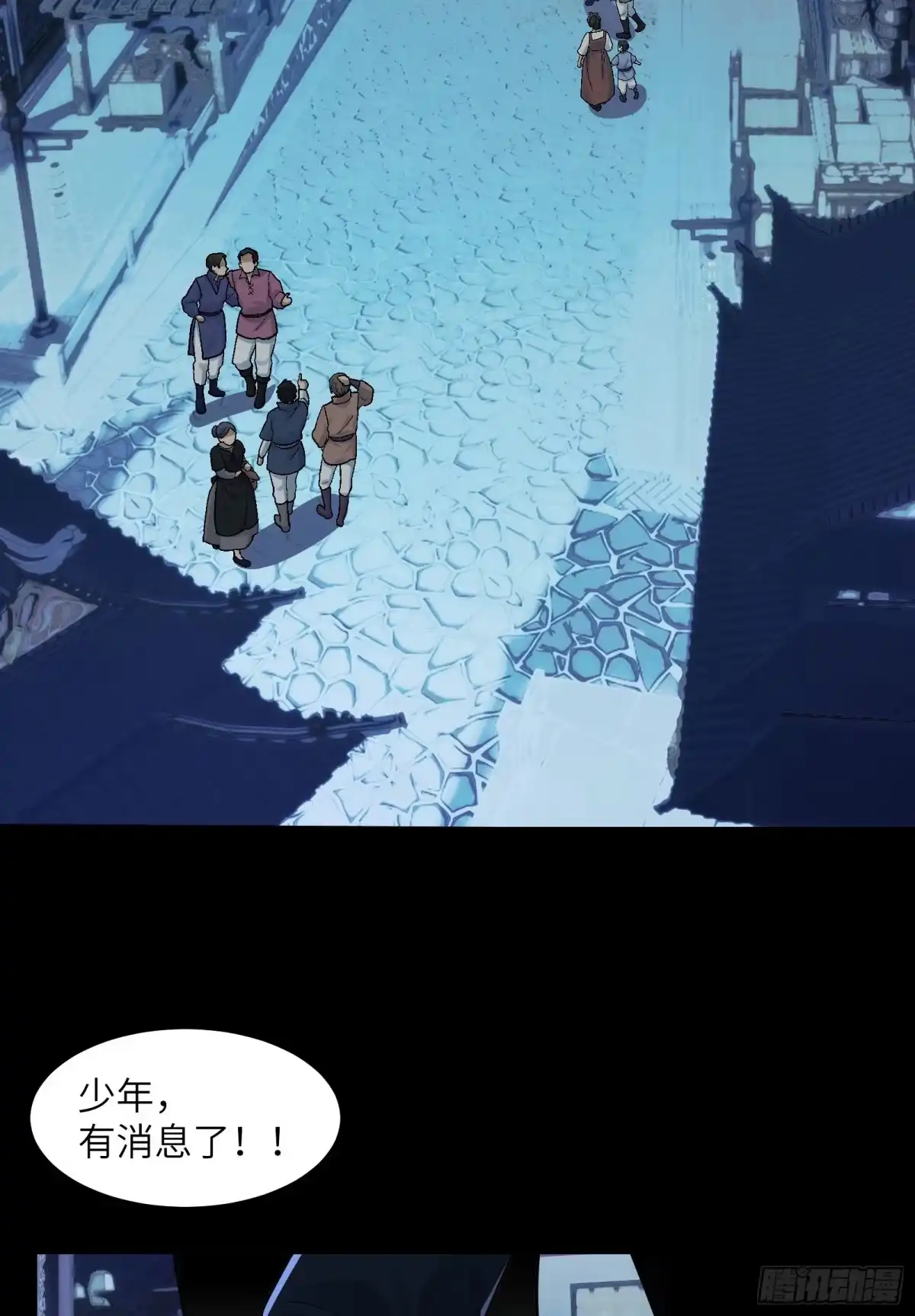 精神病面前，鬼东西算个球 224-线索 第20页