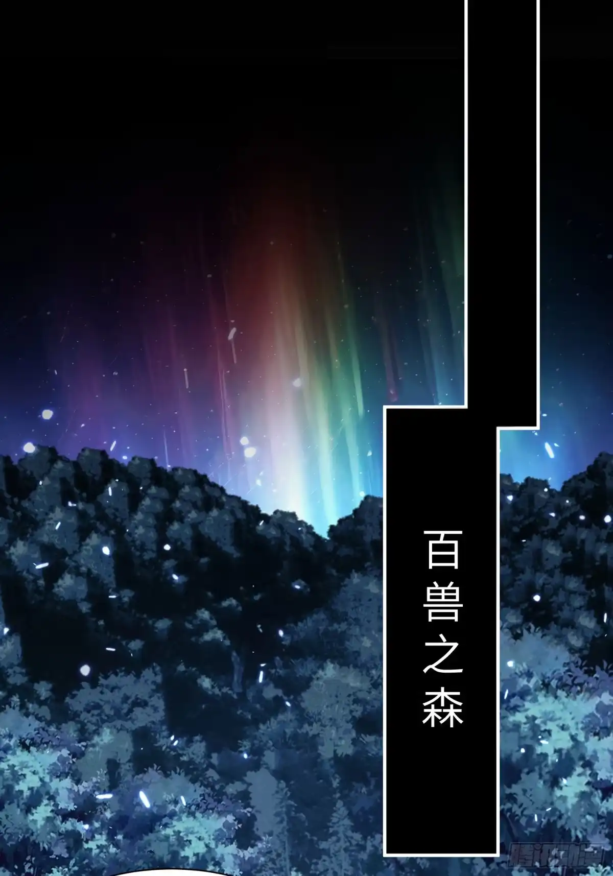 精神病面前，鬼东西算个球 224-线索 第33页
