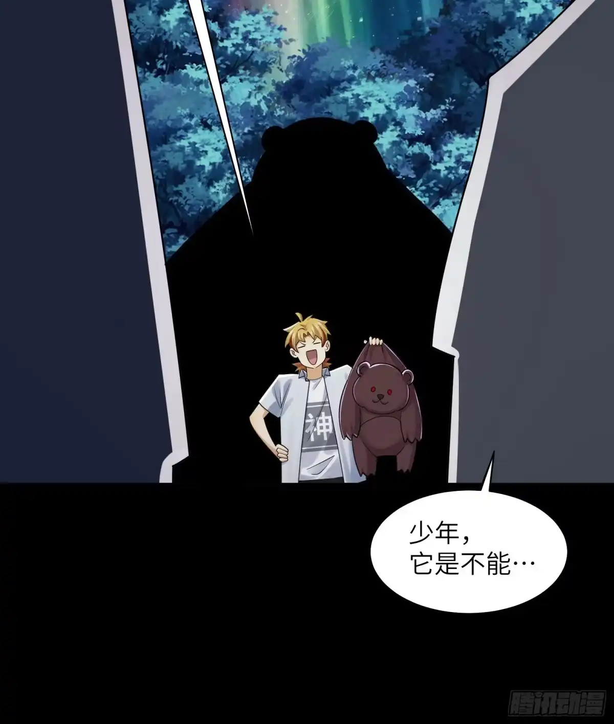 精神病面前，鬼东西算个球 224-线索 第44页
