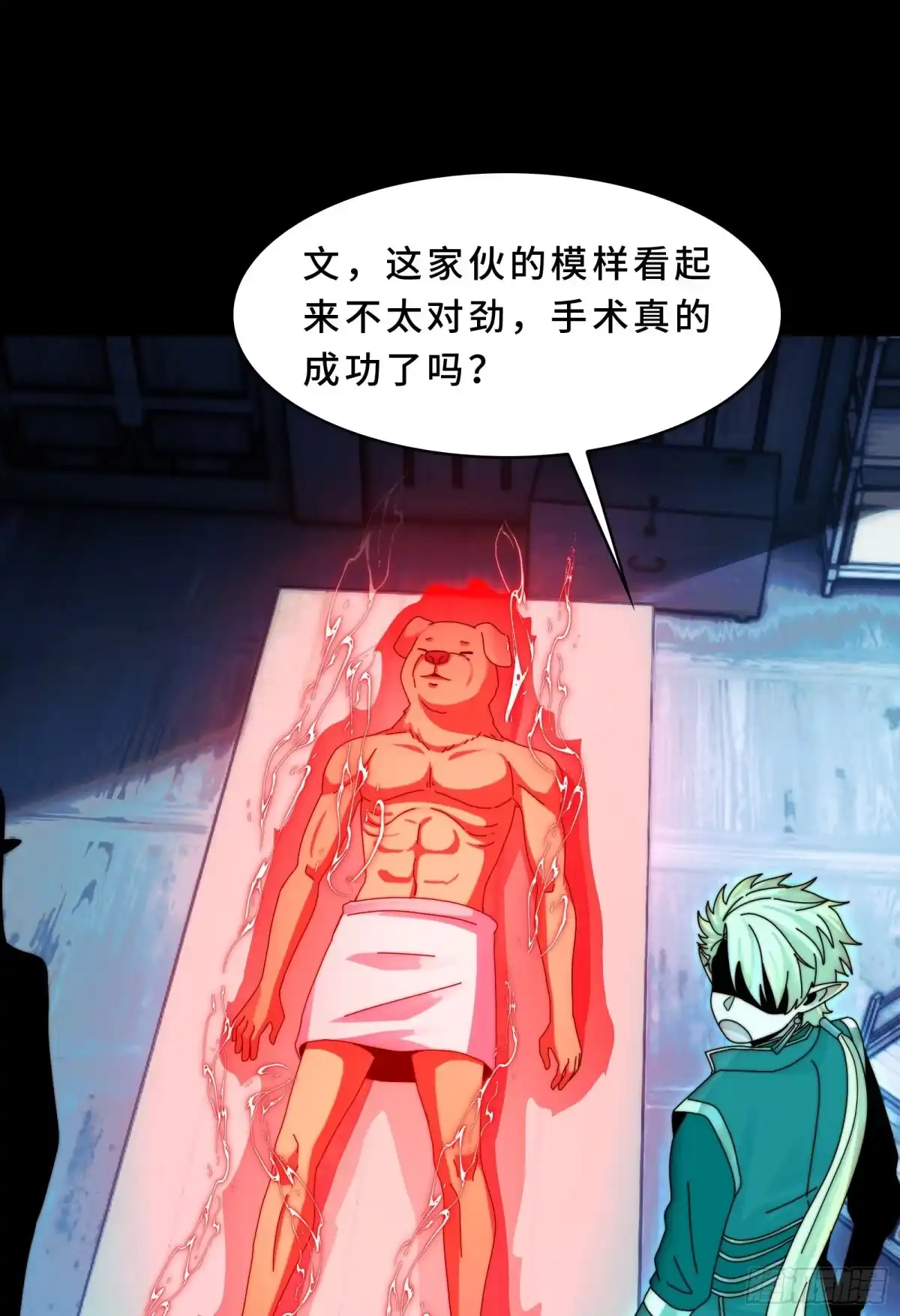 精神病面前，鬼东西算个球 225-逆向剪纸 第42页