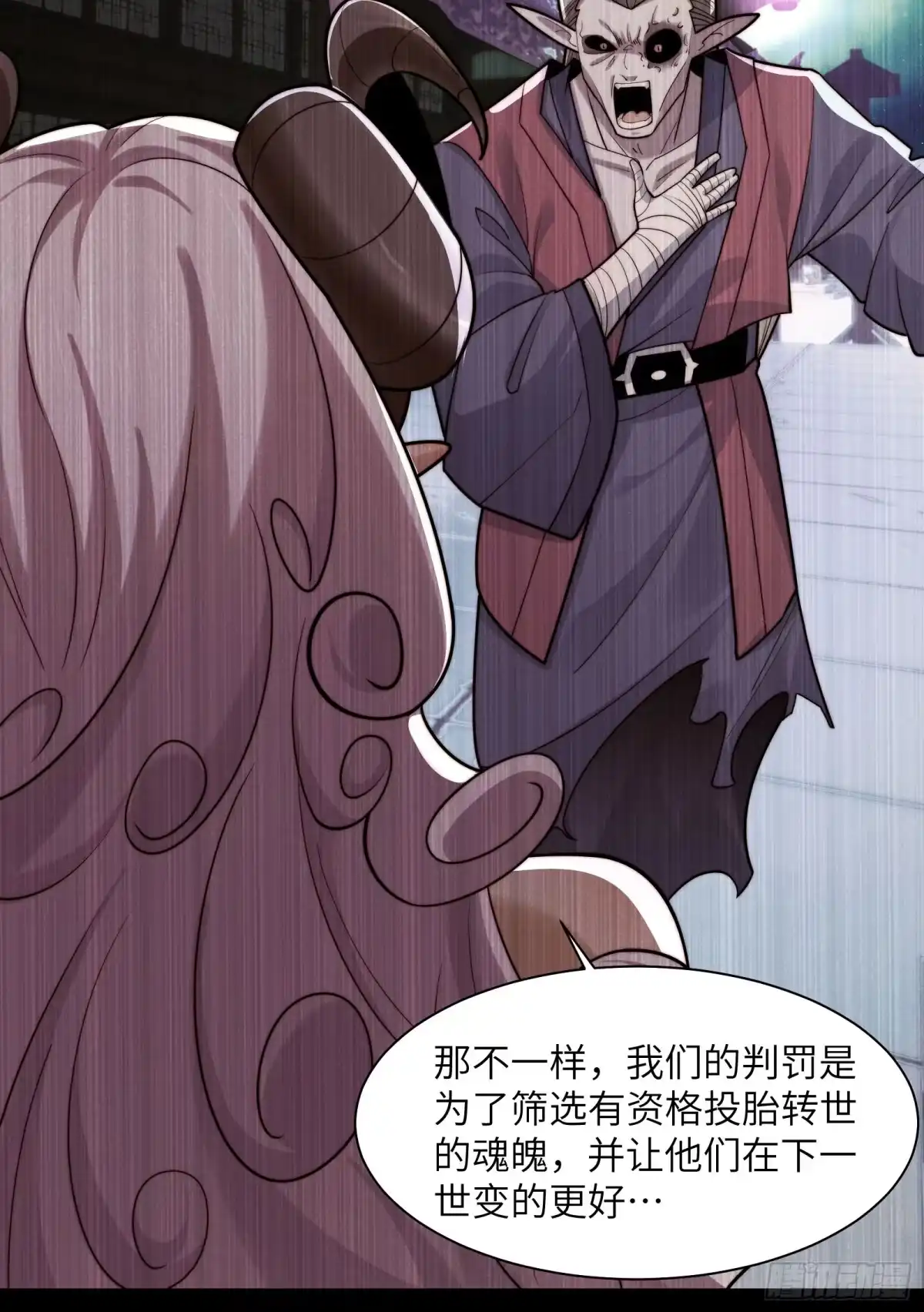 精神病面前，鬼东西算个球 226-进化 第11页