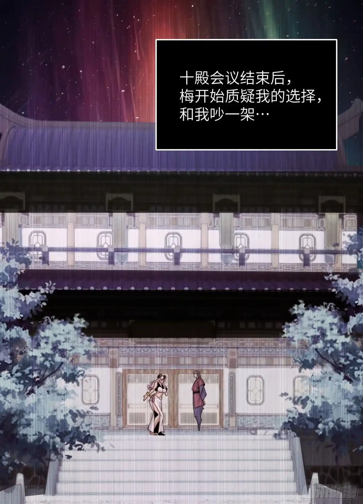 精神病面前，鬼东西算个球 226-进化 第2页